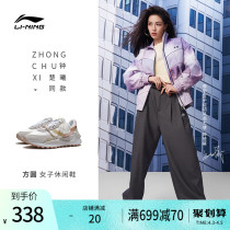 Zhong Chuxi Tongan Li Ning casual shoes womens shoes 2022 new square round ladies Breathable Shoes Trend Sneakers