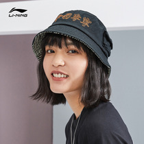 China Li Ning hat Official men and women with the same style couples fashion leisure fisherman hat sports hat