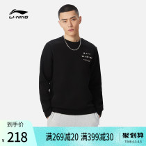 Li Ningwei Jersey Men Wade Series Sleeve Head Long Sleeve Round Collar Mens Clothing Blouse Spring Knit Sportswear Suit