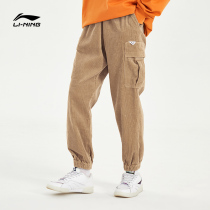 Li Ning anti-wooed BADFIVE casual pants mens spring loose mens pants bunches of pants fuelwood sports trousers