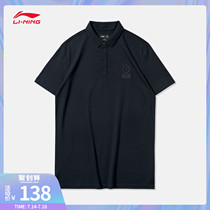 Li Ning short-sleeved POLO shirt mens new Wade series mens lapel pointed collar top summer sportswear