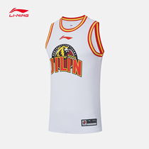 Li Ning basketball game suit mens 2022 new CBA Jilin team professional basketball series top sportswear