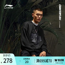 Li Ning CF Charm Phantom men and women Identical Sets Head Long Sleeve Round Collar Spring Casual Blouse Knit Sportswear