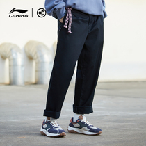 Li Ning casual pants men ERIK ELLINGTON skateboard Signature Series 2021 new autumn sports pants
