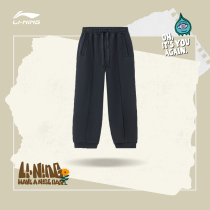 Li Ning Wei Pants Men's New Urban Outdoor Series Men's Loose Winter Knitted Sports Pants