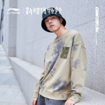 Li Ning CF sweater series Dunhuang Museum joint name show autumn men and women with loose round neck sportswear