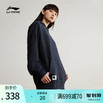 Li Ning Classic Series Multi Color Methodist Men and Women Identical Sets Head Long Sleeve Tandem Cap Loose Spring Blouse Sportswear