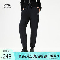 Li Ningwei Pants Ladies Sports Tide Series Womens Clothes Summer Casual Pants Bungling KNITTED SPORTS TROUSERS