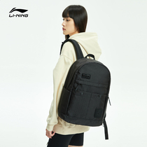 Li Ning backpack mens bag womens bag 2021 new sports fashion series backpack student school bag sports bag