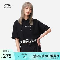Li Ning anti-wooded BADFIVE Lady 2022 new sets head short sleeve Even cap loose summer sportswear