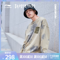 Li Ning CF sweater retro series Dunhuang Museum joint show autumn men and women with the same loose round neck sportswear