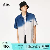 Li Ning shirt mens 2022 new sports trends series Skywork Enlightenment Shirt-shirt Short Sleeve Loose Summer Sportswear