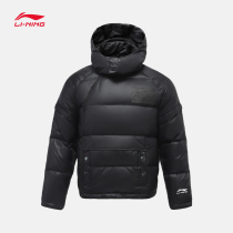 China Li Ning down jacket mens new winter mens shirt casual loose sportswear AYMQ177