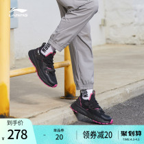 Li Ning Casual Shoes Womens Shoes Fall New Gi Pearl Epiphany Color Light Thick Bottom Black Shoes Sneakers