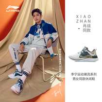 Xiao Zhan with Li Ning beng spark casual shoes couple 2021 autumn new mens shoes light trend womens shoes