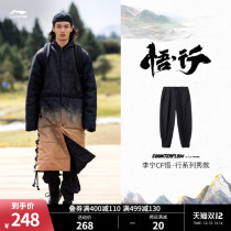 Li Ning CF Wuxing Xiu casual pants mens 2021 new winter mens pants bunched woven sports trousers