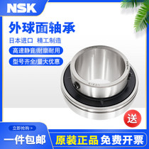  Imported Japanese NSK outer spherical bearings UC203 204 205 206 207 208 209 210 211