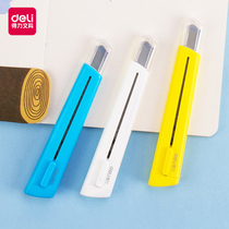 Deli stationery utility knife Paper cutter Student office supplies Mini knife Small carving knife Out of the box tool single handle