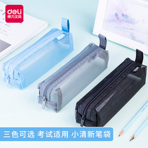 Del transparent mesh pen bag stationery bag middle school student stationery box male and female large capacity test student supplies Primary School students Korean version of simple ins style grid pen bag high school entrance examination college entrance examination