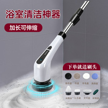 Wireless electric cleaning brush multifunctional household long handle toilet bathroom brush floor tile washing fish tank artifact
