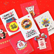 2022 New Year's Day Greeting Card Cute New Year Kindergarten High-end Handwritten Thanksgiving Creative Festival Happy New Year Heart Card