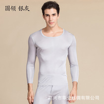 2022 new male pure color true silk double sided knit round collar thermal underwear suit mulberry silk autumn clothes autumn pants thin
