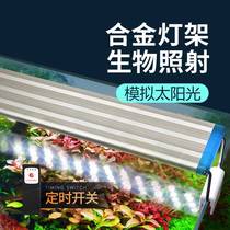 Waterproof led Mini small fish tank lighting night light for dragon fish special timing dimming water grass enhancement water bottom light