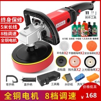 Car polishing locomotive with 220v110v beauty sealing glaze waxing polishing machine Marble mahogany furniture polishing machine