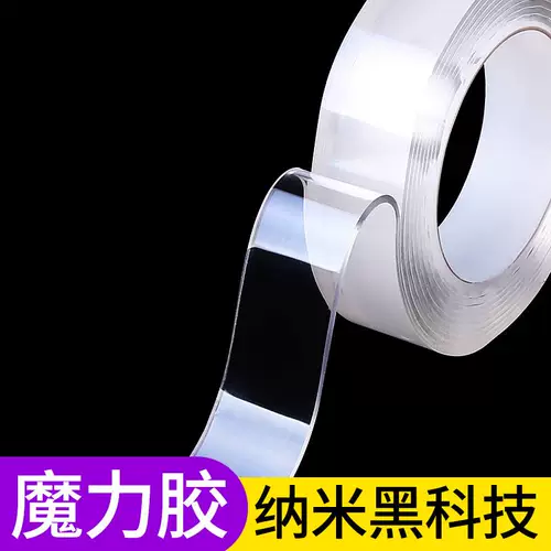 Мощная лента, двусторонний скотч, магнит на холодильник, не оставляет следов, фиксаторы в комплекте