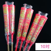 Home Chaoshan Red Candles for Buddha Tip Gold Word Long Feet Bamboo Score Sacrifice for Bodhisattva God of Wealth Candles