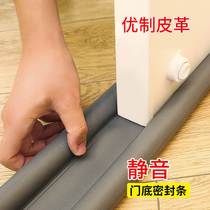 Under the sealing door sealing wind-proof door and door-cut door and door-block door-block bedroom window-door sealing
