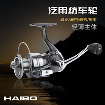 Heber Fishing Wheel Full Metal Bearing Spinning Wheel Far Throw Fish Wire Wheel Price Sea Rod Wheel Iso Fishing Road Sub Fishing Gear