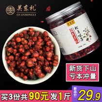 Buy 3 rounds of 500g Kanto gift Schisandra dry goods Wild new goods bulk brewing wine material North Schisandra Tea Changbai Mountain