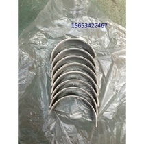 Weifang Weichai Huafeng 4100 ZHBG ZH4102 ZH4105ZD connecting rod tile small tile diesel engine parts