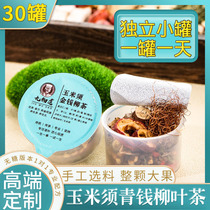 Jiuwu Road Corn mulberry leaf tea health tea green money willow leaf high three tea dandelion root health tea Gardenia Burdock
