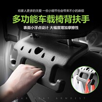 Car seat back hook Car safety armrest Car seat back hook Car handle hook
