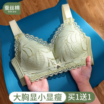 Large size underwear womens thin section large chest is small without rims breast reduction bra gathered sub-breast anti-sagging bra summer