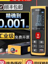 Del laser rangefinder infrared high-precision measuring ruler electronic laser ruler indoor handheld instrument measuring room meter