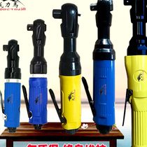 Pneumatic ratchet wrench 1 2 large torque industrial grade powerful heavy tool 3 8 right angle socket 1 4 small wind gun