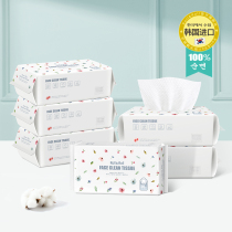 RollRoll Korea imported washcloth disposable cotton thick makeup remover type wipe face cotton towel