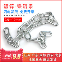 Galvanized Iron Chain Lock Guardrails Dog Chain Welding Antitheft Iron Chain Sub coarse iron chain 4 5 6 8 10mm