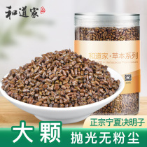 Cassia seed tea Cassia seed Chinese herbal medicine raw seed burdock root chrysanthemum tea wolfberry liver tea liver tea liver tea
