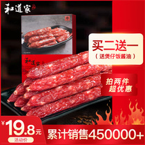 Cantonese sausage claypot rice specialty Guangdong sausage meat sausage Non-Sichuan spicy Volcanic stone pure meat grilled sausage Hot dog sausage