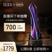 (Live room exclusive) ELLKII stationed in the face beauty instrument rejuvenation radio frequency import micro current