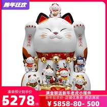Pharmacist Kiln 20# Domineering Jincai Qifu Shenzai Wangpu Opening Gift Home Feng Shui Ceramics Wealth Cat ornaments