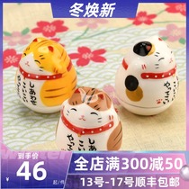 Japanese pharmacist kiln lucky cat imported painted tricolor cat tumbler wedding birthday gift cute send girl