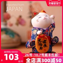 Japanese Pharmaceutical Kiln Zhaocai Cat Ceramic Ornaments Birthday Gifts Wedding Opening Creative Ornaments Home Accessories