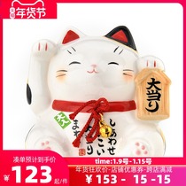 Japanese pharmacist kiln painted big dang shop opening cashier home creative gift lucky cat piggy bank ornaments