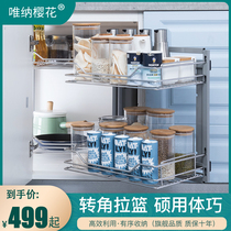 Weina Sakura little monster corner pull basket Kitchen cabinet built-in open door corner linkage stainless steel pot and bowl rack