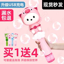 Childrens bubble machine girl heart ins Net Red blow bubble stick electric toy girl boy holding Gatlin